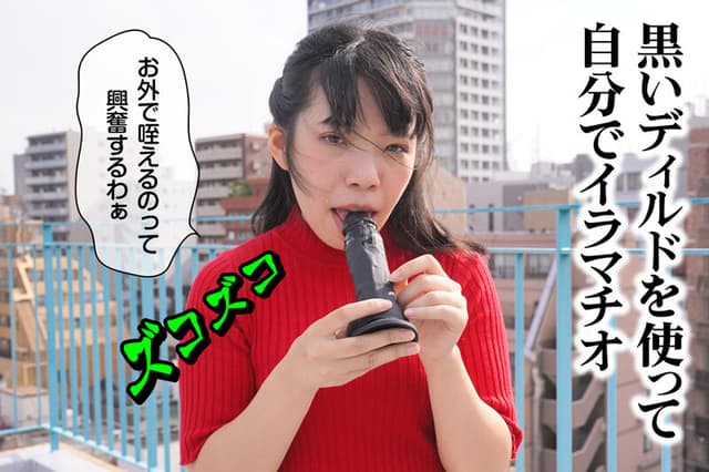 身長145cmAcup現役音大生の激しいイラマチオと頭からゲロ浴び りん サンプル画像 8